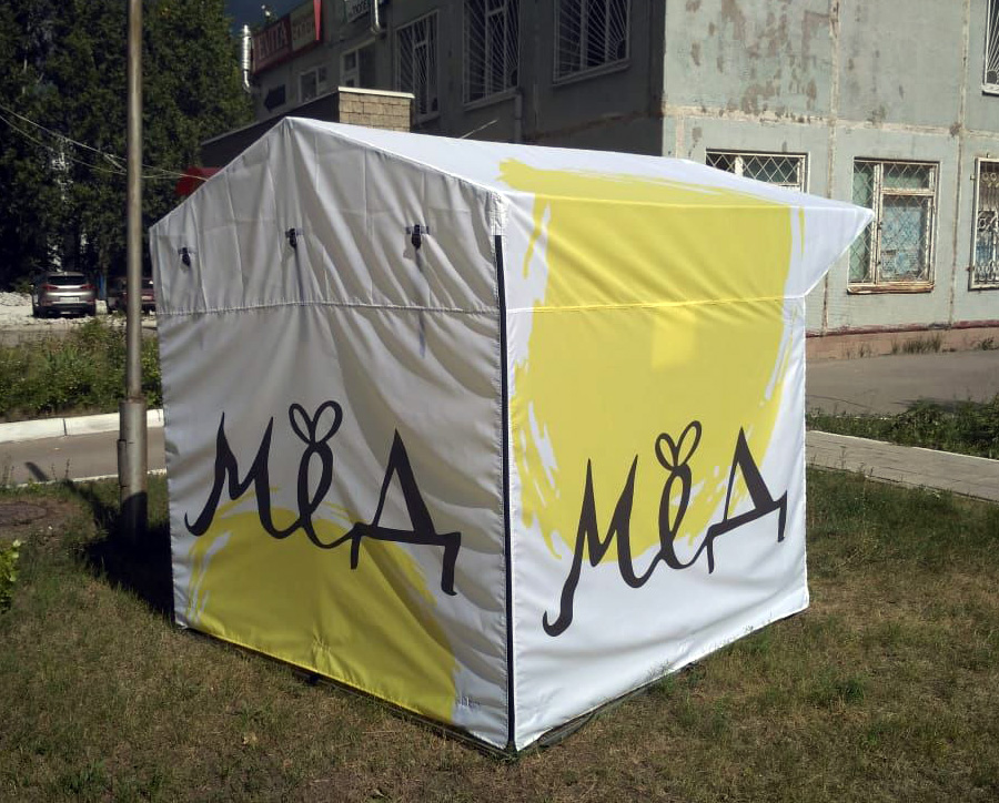 Рекламная палатка